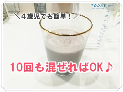 レベルアッププロフェッショナル 口コミ8