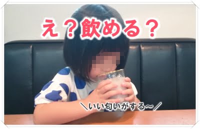 レベルアッププロフェッショナル 口コミ9