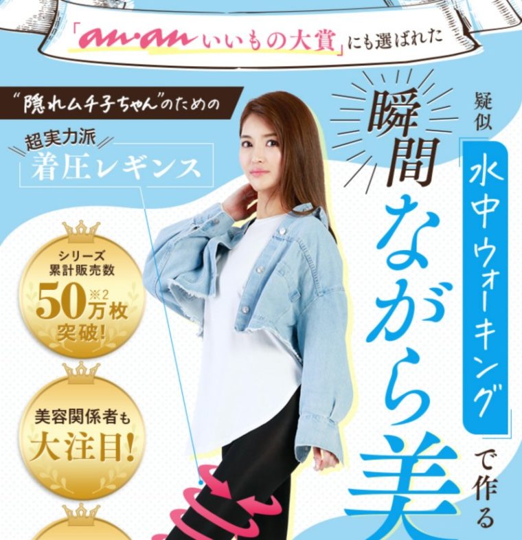 ベルミスの公式案内