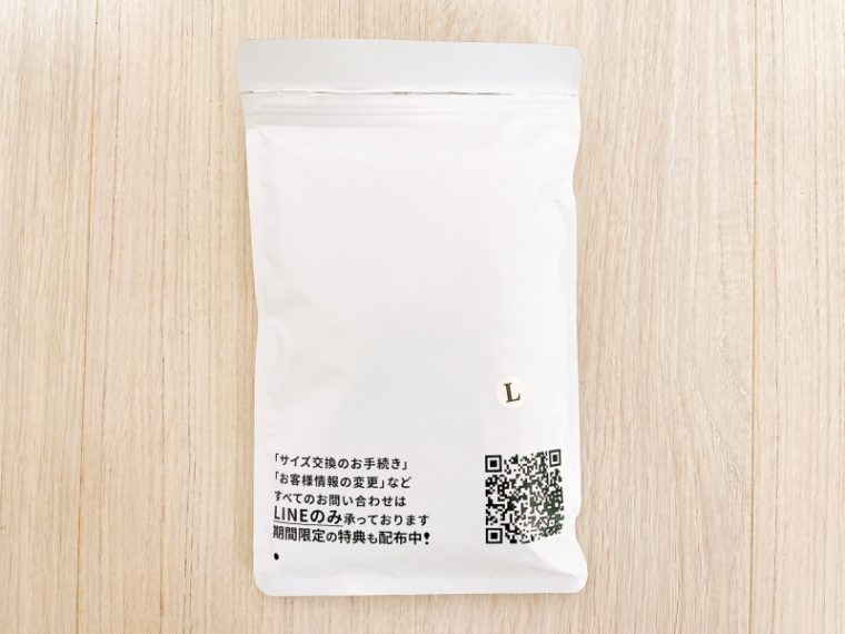 ベルミスの口コミ３