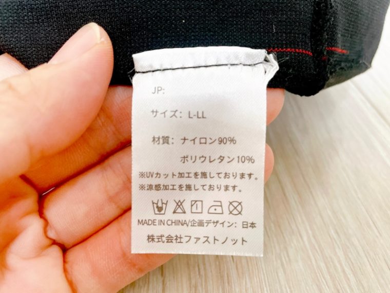 ベルミスの洗濯マーク