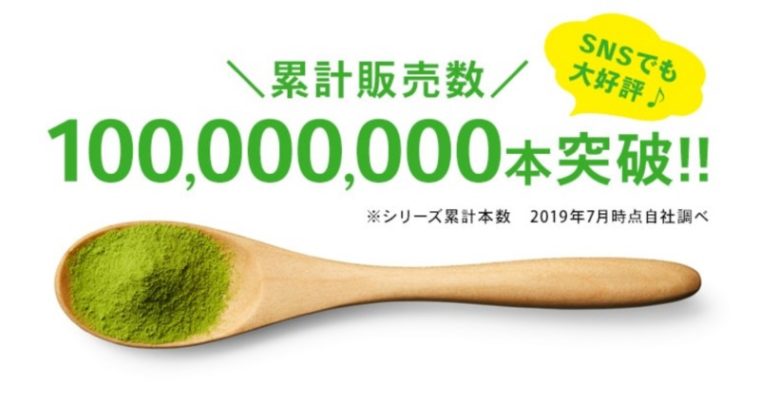 からだにユーグレナ　口コミ