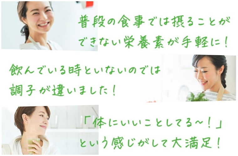 からだにユーグレナ　口コミまとめ