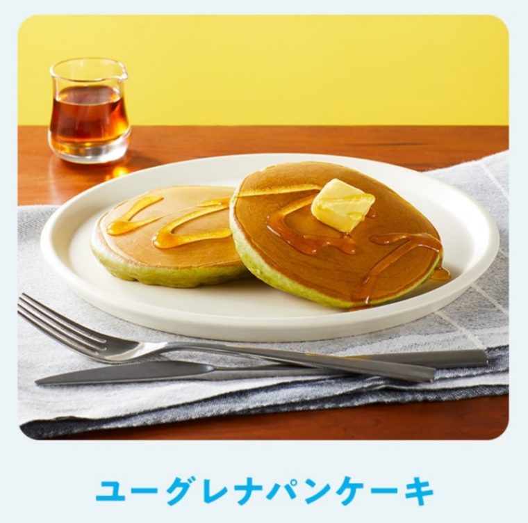 からだにユーグレナ　口コミ13