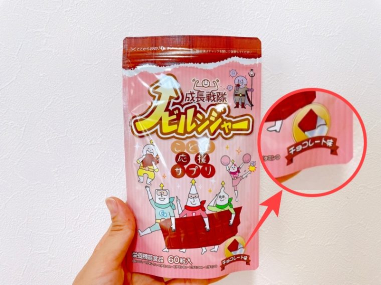 ノビルンジャー本体