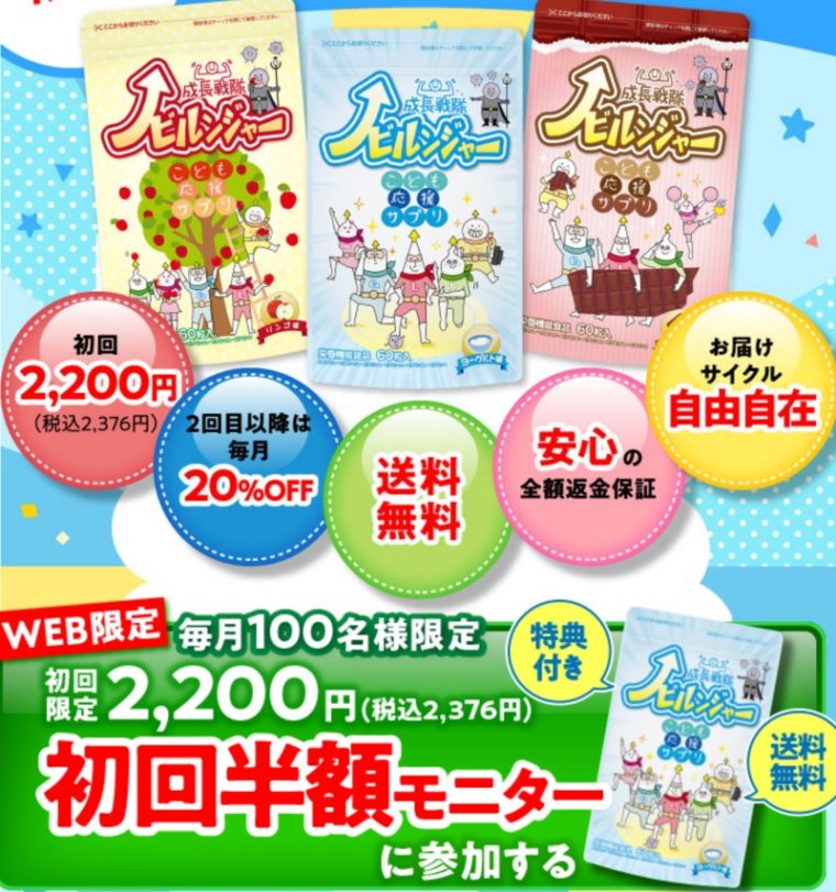 ノビルンジャー公式