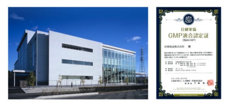 ノビルンジャーの工場