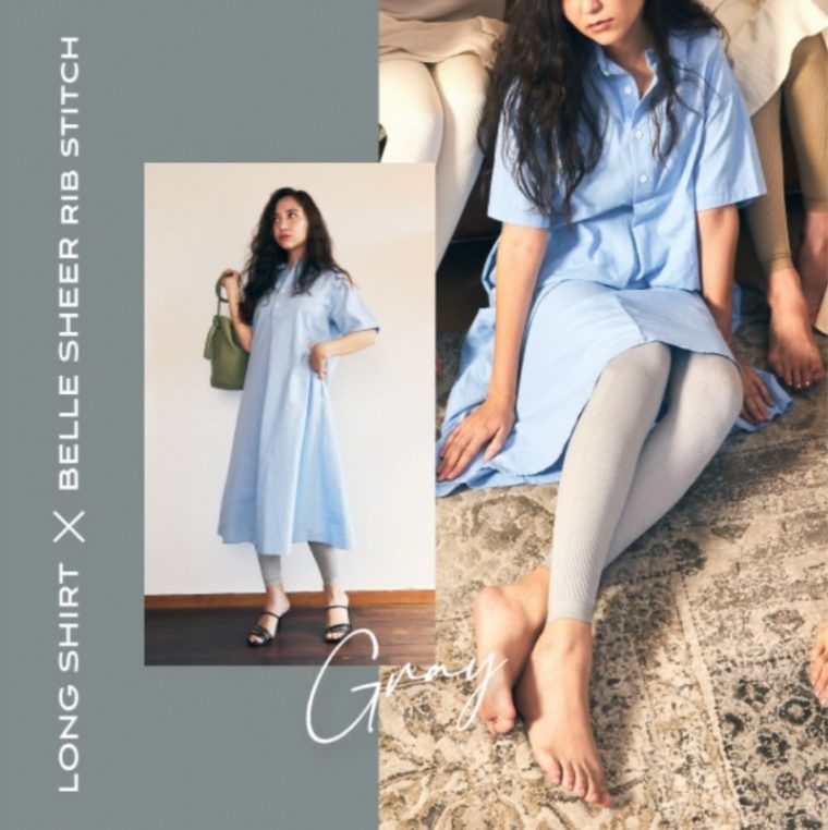 ベルシアーリブステッチのグレイモデル