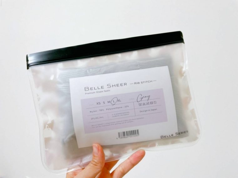 【写真多め】ベルシアーリブステッチの効果を検証した私の口コミとみんなの口コミを暴露！公式サイトで注文！どんな形で届く？