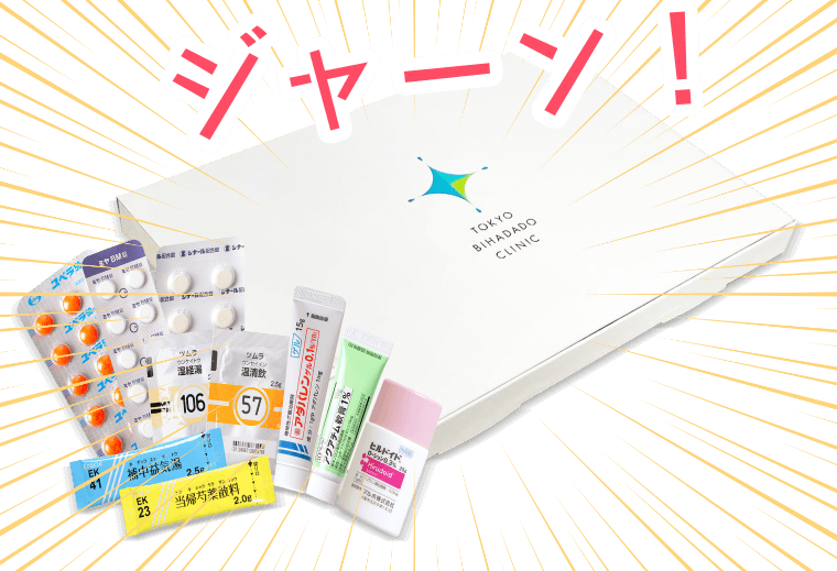 東京美肌堂クリニック 口コミ