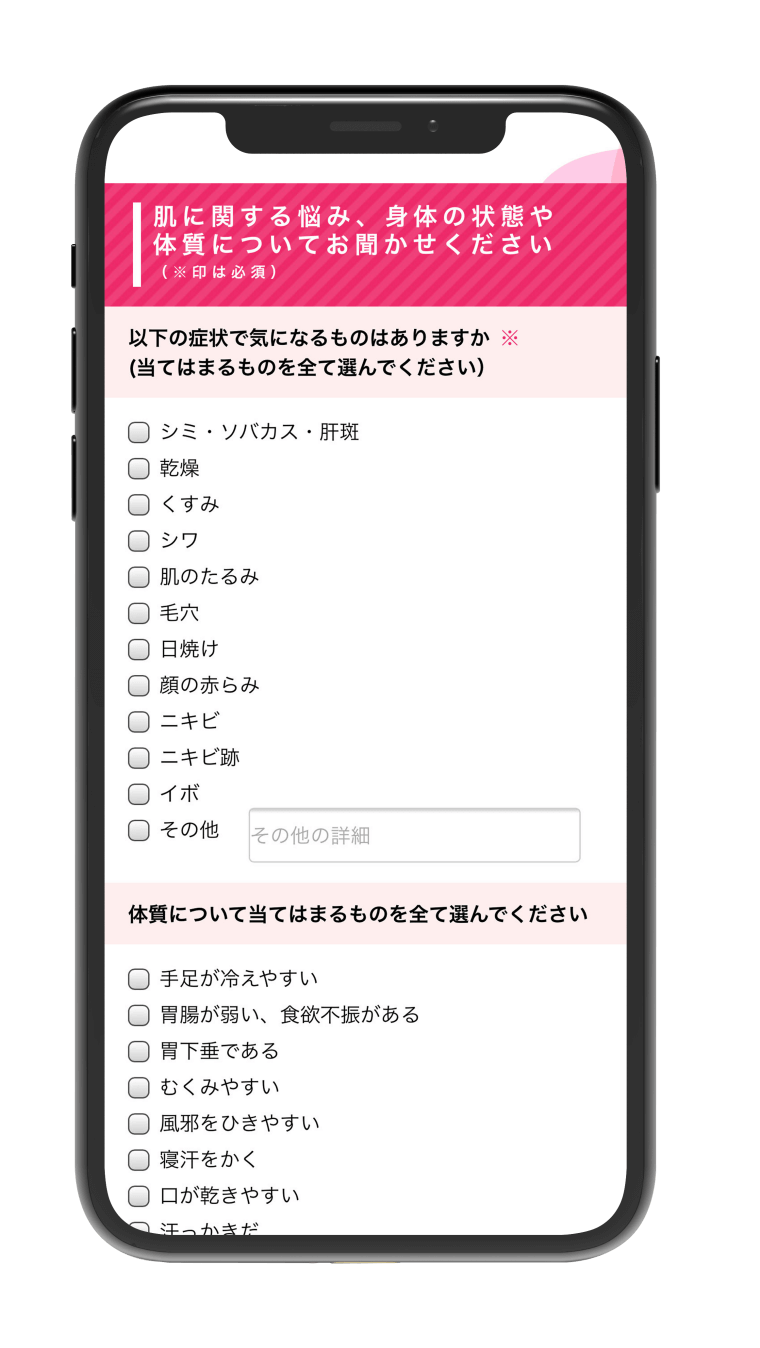 東京美肌堂クリニック 口コミ