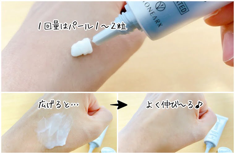 シミュート 口コミ レビュー 7