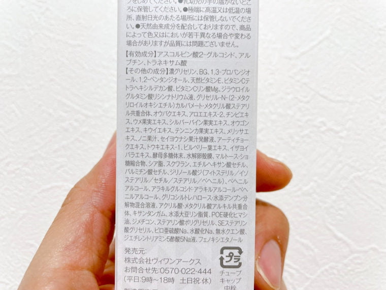 シミュート 口コミ レビュー 4