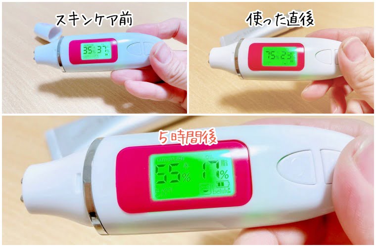 シミュート 口コミ レビュー 10