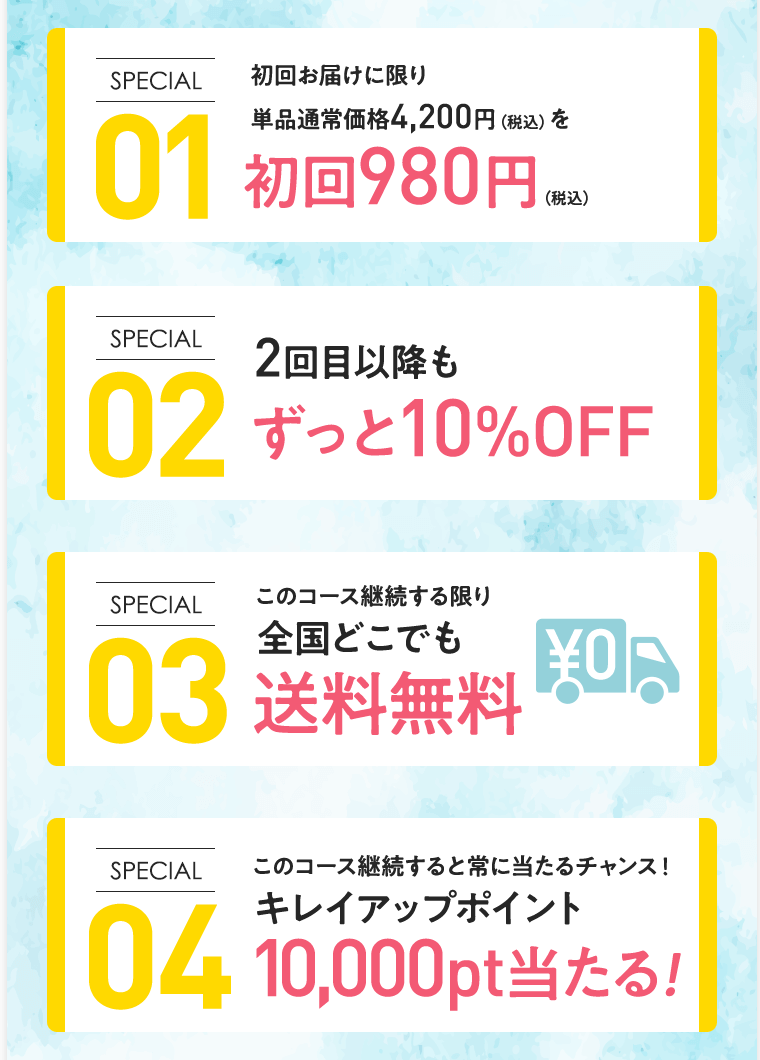 スリムg（スリムジー）の口コミ