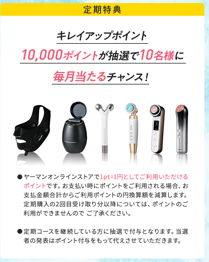 スリムg（スリムジー）の口コミ