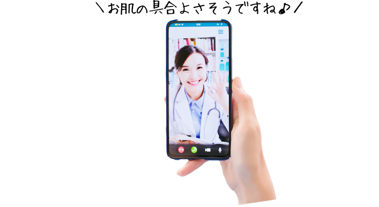 東京美肌堂クリニック 口コミ