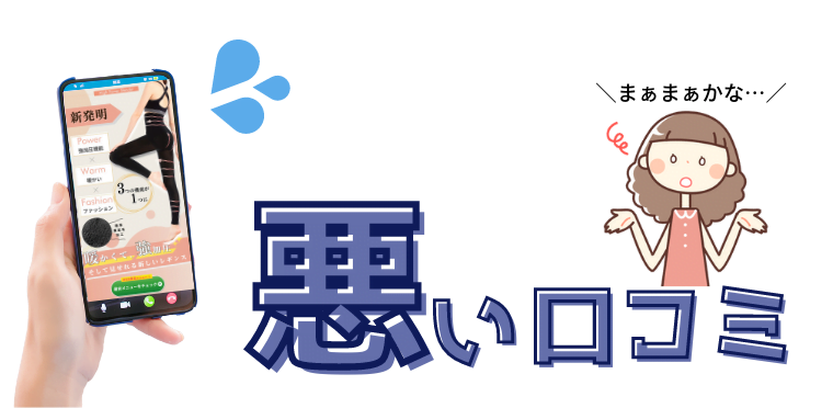 ハイパワースレンダー 口コミ