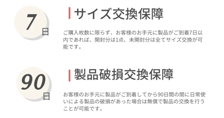 ハイパワースレンダー サイズ選び