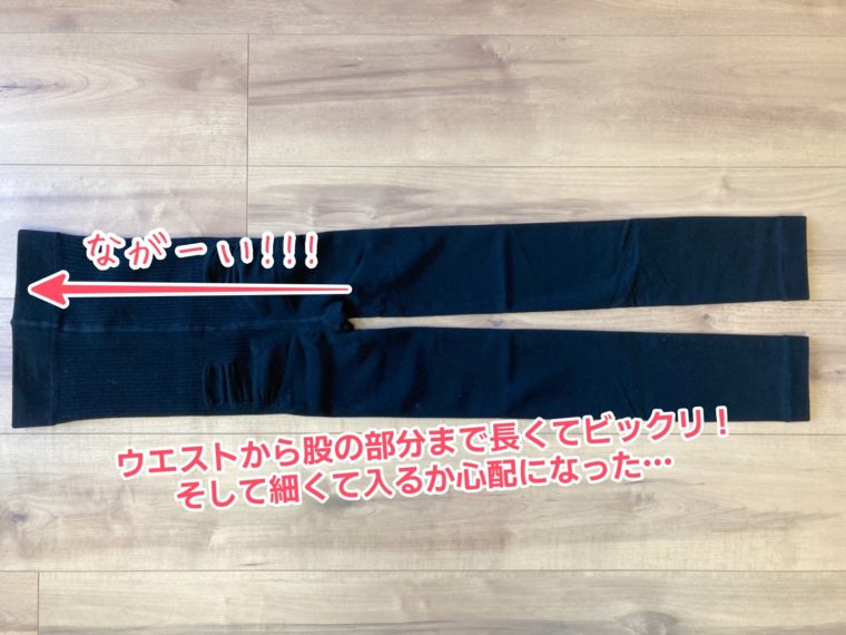 ハイパワースレンダー