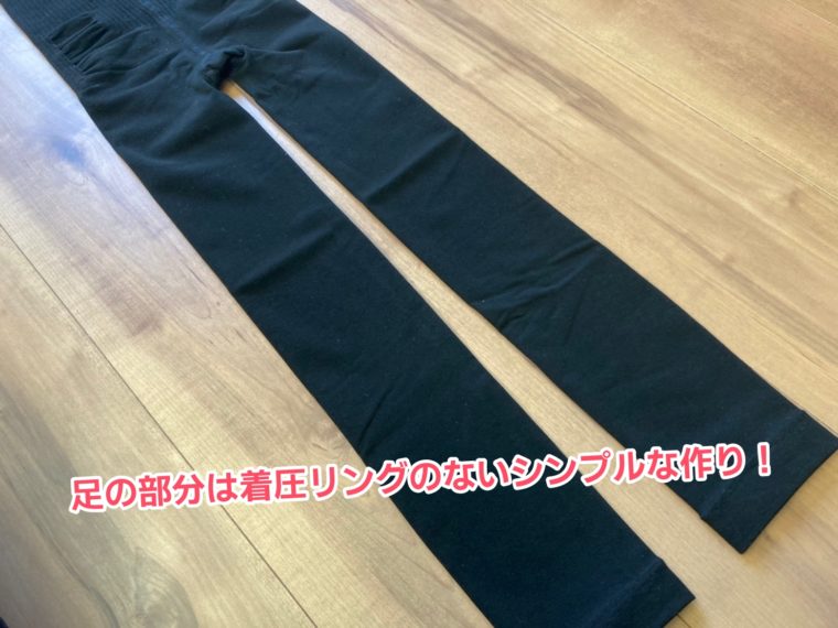 ハイパワースレンダー