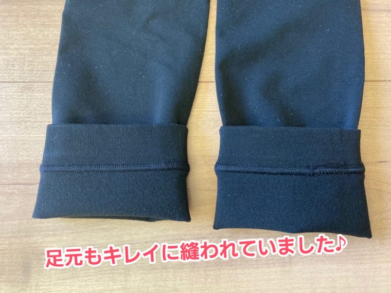 ハイパワースレンダー