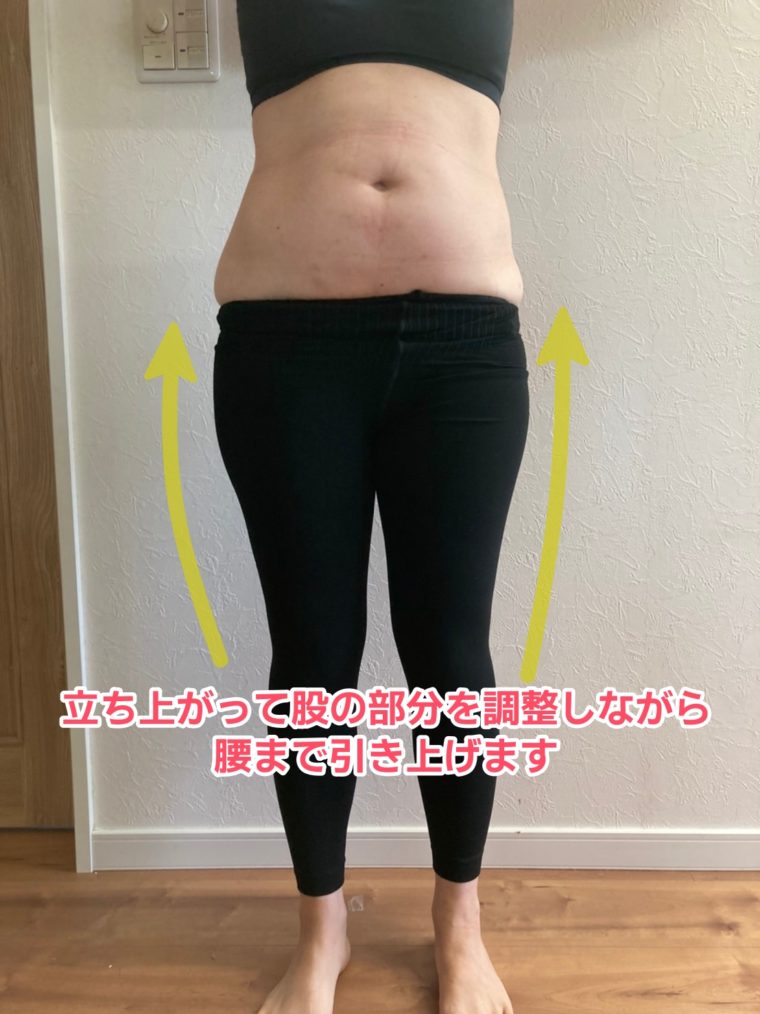 ハイパワースレンダー