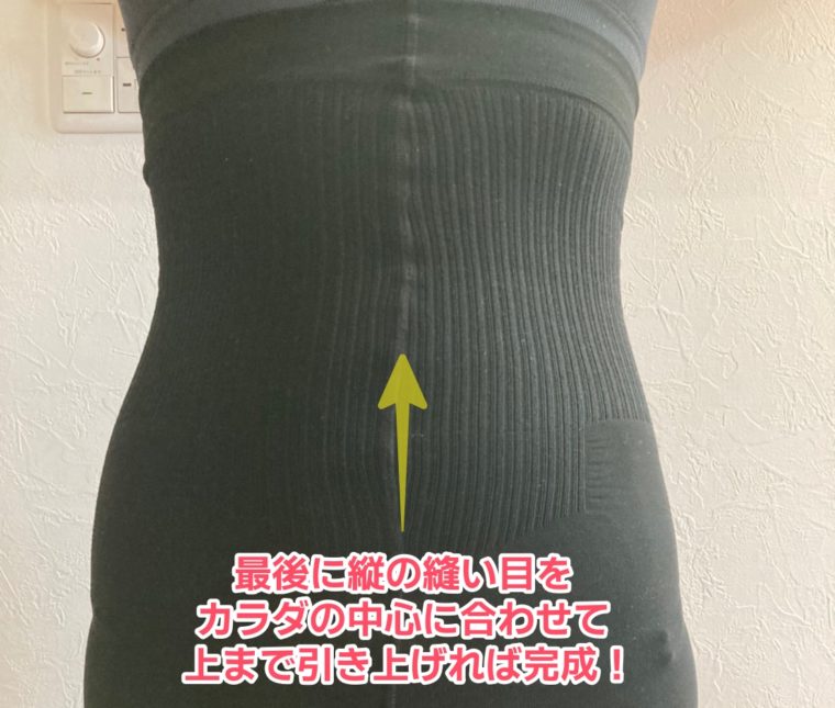 ハイパワースレンダー