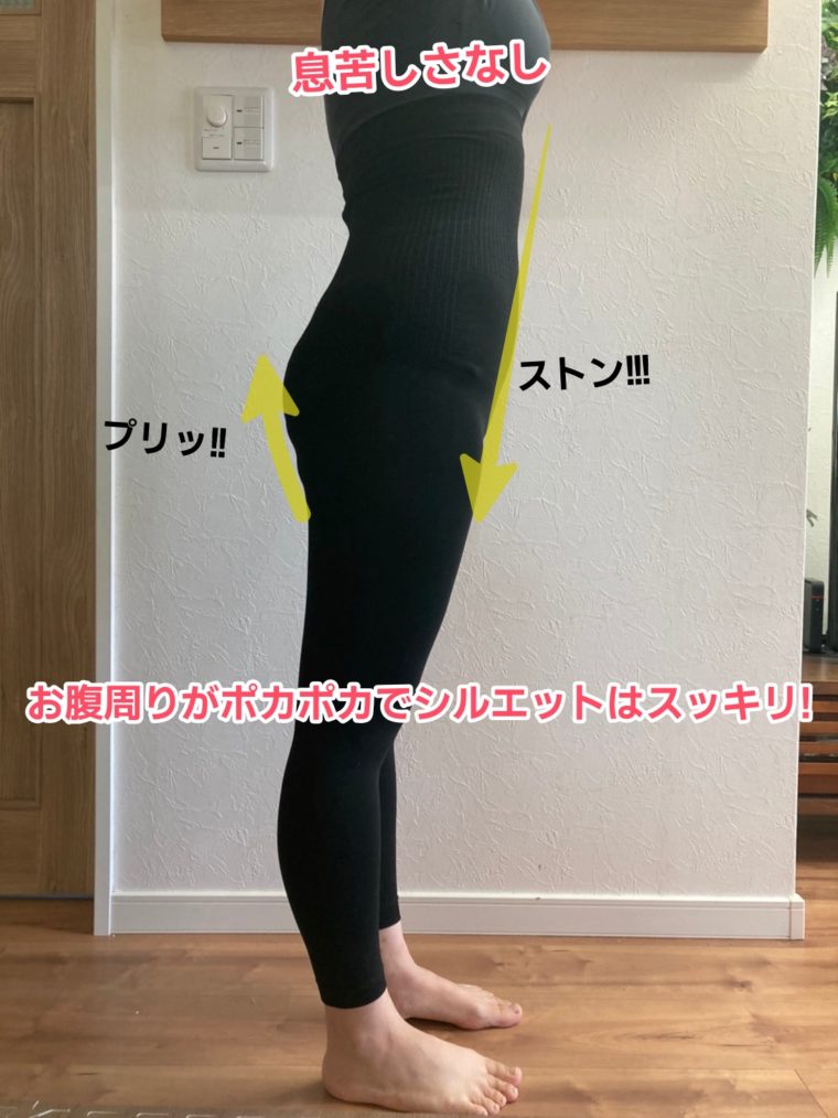 ハイパワースレンダー