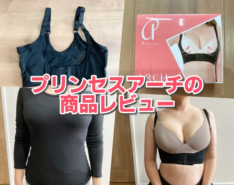 プリンセスアーチ1