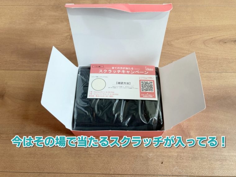 プリンセスアーチ 口コミ3