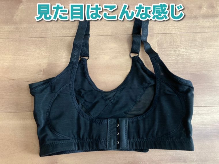 プリンセスアーチ 口コミ6