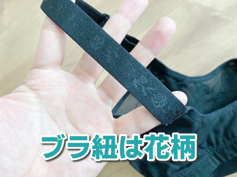 プリンセスアーチ 口コミ7