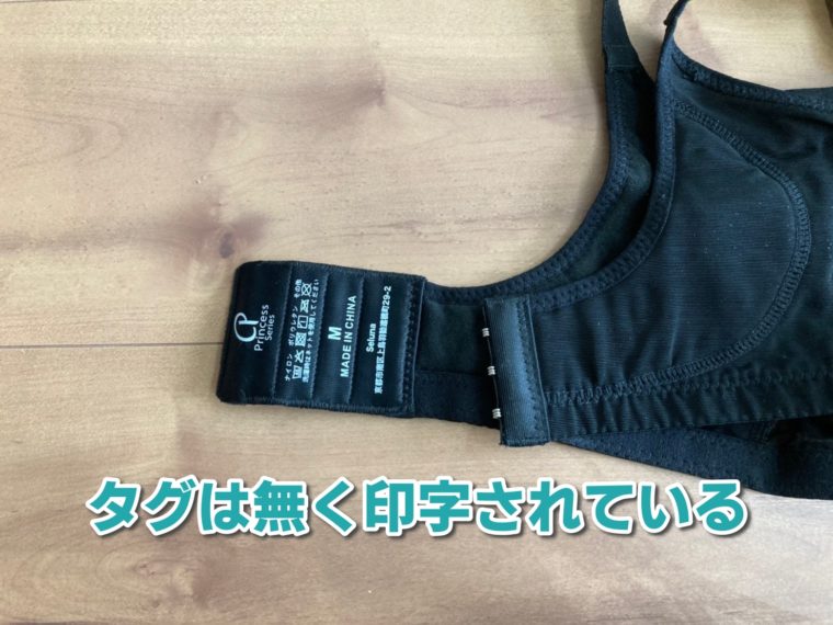 プリンセスアーチ 口コミ11