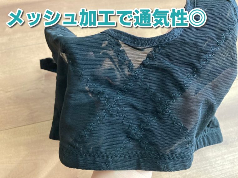 プリンセスアーチ 口コミ12