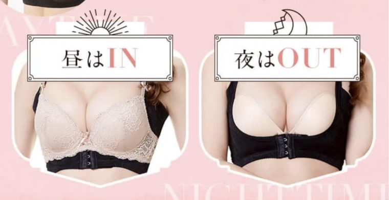 プリンセスアーチ着け方