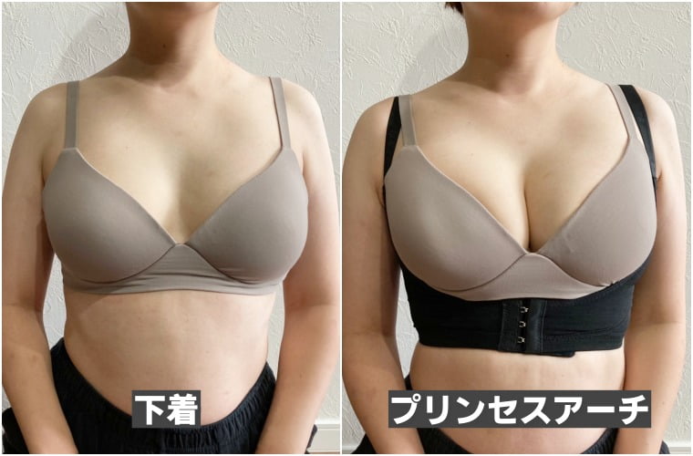 プリンセスアーチ 口コミ17