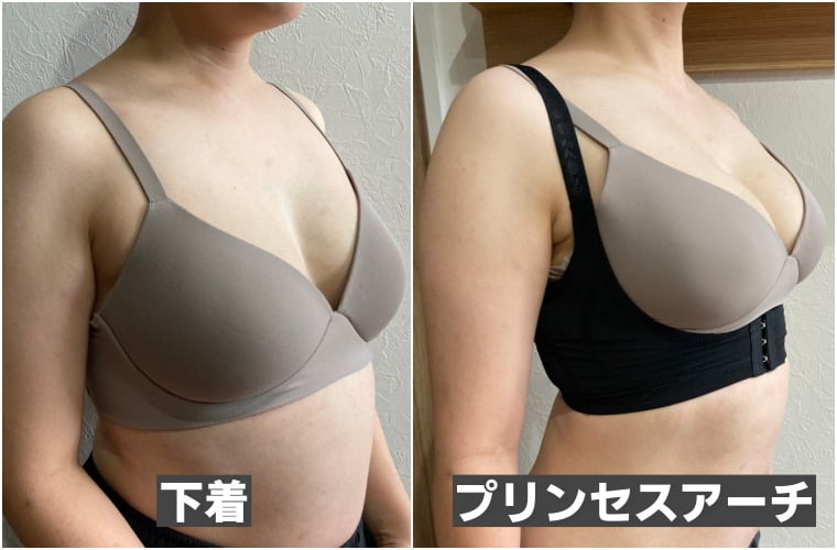 プリンセスアーチ 口コミ18