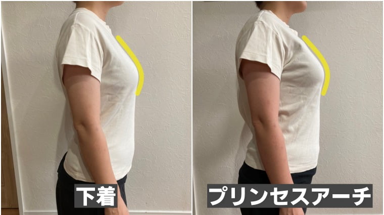 プリンセスアーチ 口コミ19