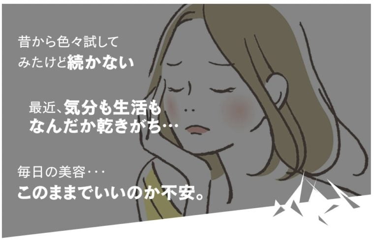 アルフェグレイス リフターナル　口コミ2