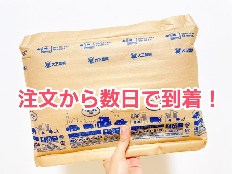 アルフェグレイス リフターナル　口コミ3