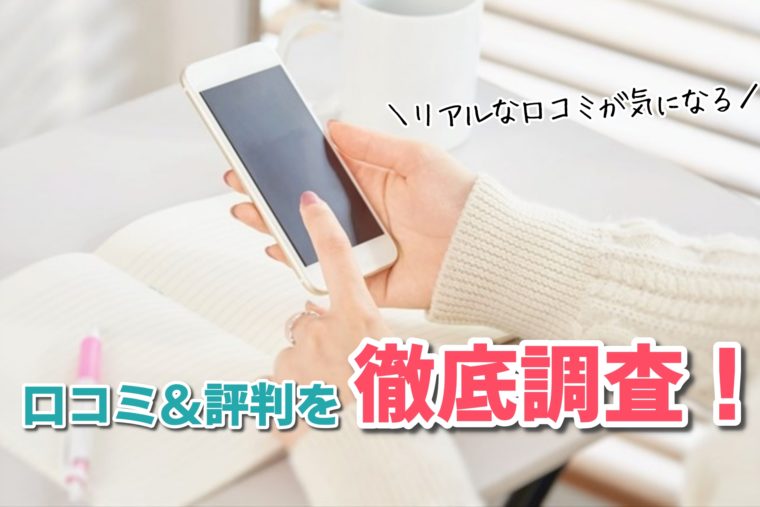 グラマラスパッツヒートシェイプ 口コミ