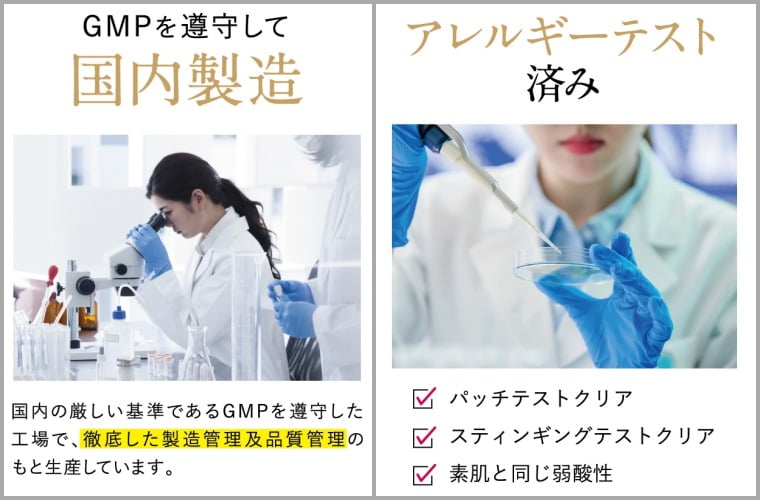 リアラスター 安全性　副作用