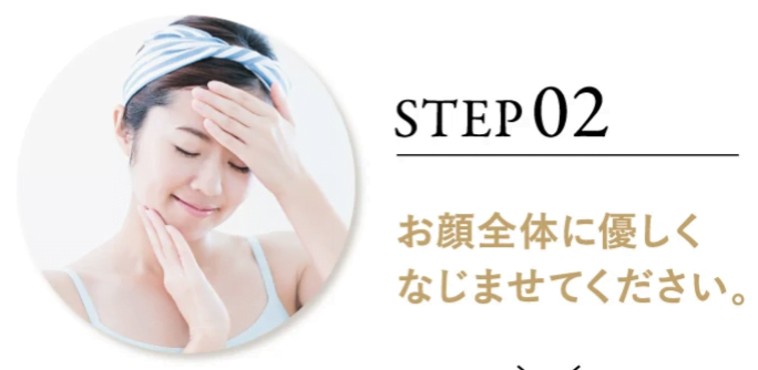 リアラスター 正しい使い方2