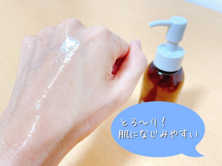 リアラスター 口コミ5