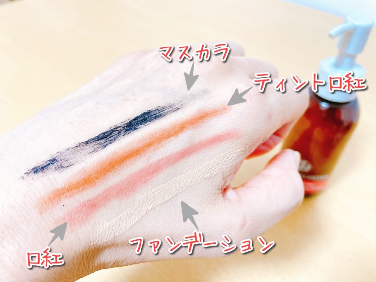 リアラスター 口コミ6