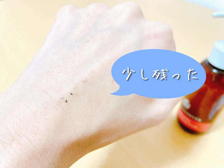 リアラスター 口コミ9