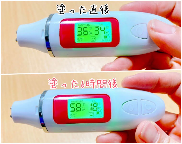 マイプリセラム　口コミ　レビュー8