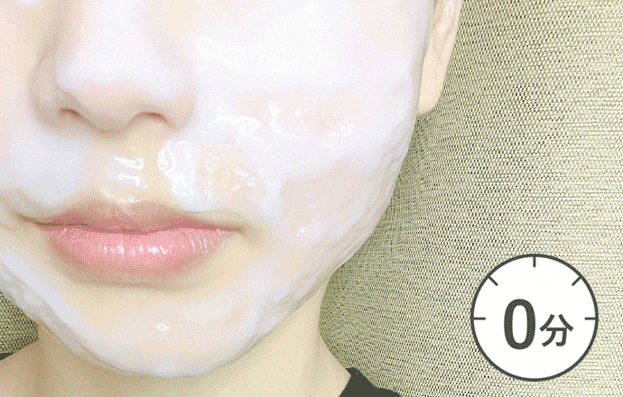 17skin(skin)炭酸ジェルパック 効果