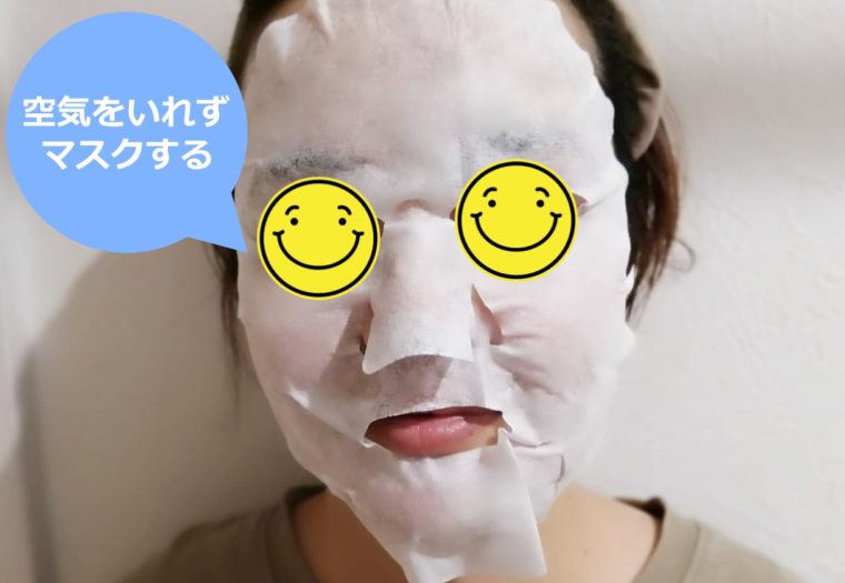 17skin(skin)炭酸ジェルパック レビュー